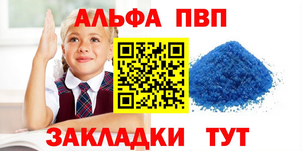 A-PVP СК КРИС Печора