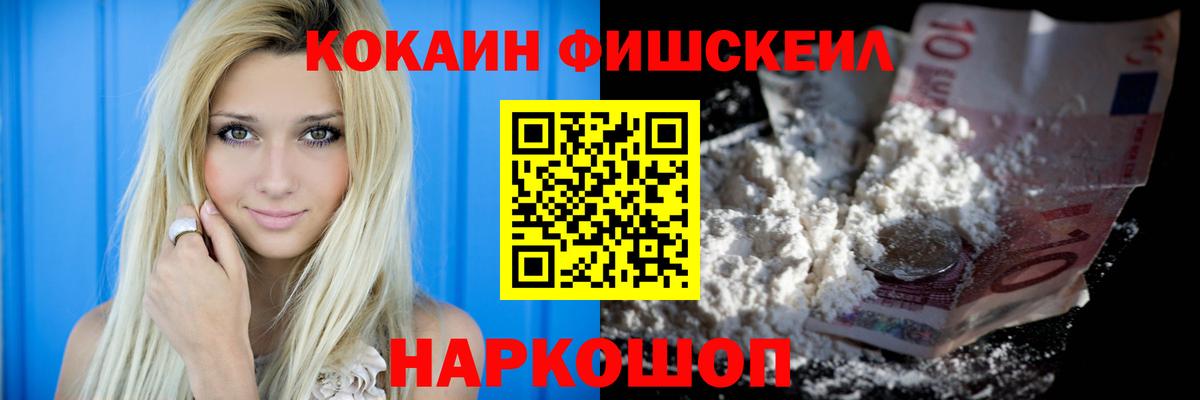 Cocaine Боливия  Кокаин  Печора  Вход с VPN  КОКАИН Боливия 