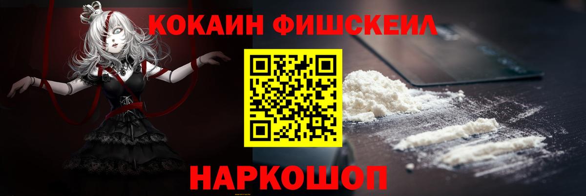 КОКАИН Колумбийский Печора