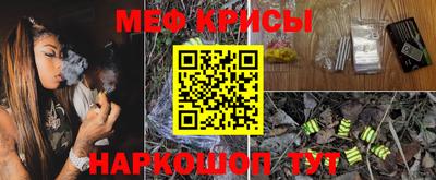 амф Пушкино