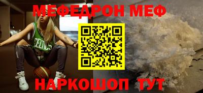 амф Пушкино