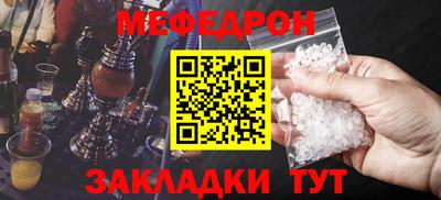 амф Пушкино