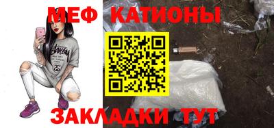 меф Рязань