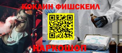 2c-b Рыбинск