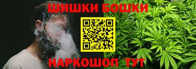 амф Пушкино