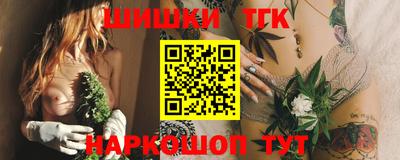 амф Пушкино