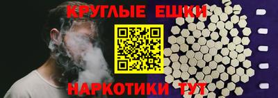 прущие крисы Пугачёв