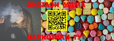 синтетический гашиш Рузаевка