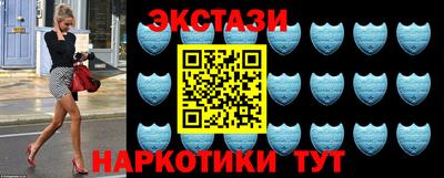 синтетический гашиш Рузаевка