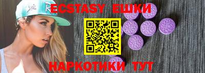 ешки Пыть-Ях