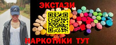 амф Пушкино