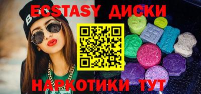 прущие крисы Пугачёв