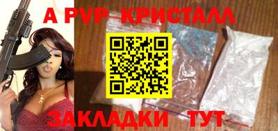 прущие крисы Пугачёв