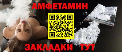 синтетический гашиш Рузаевка