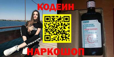 амф Пушкино