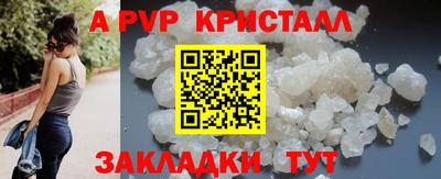 2c-b Рыбинск