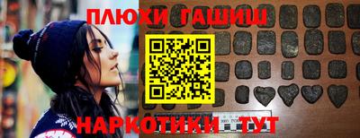 амф Пушкино