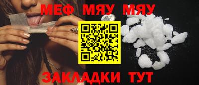 амф Пушкино