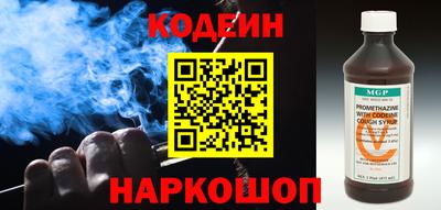 2c-b Рыбинск