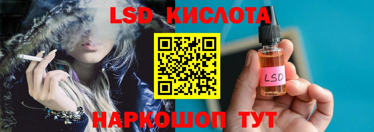 Лсд 25 экстази ecstasy Печора