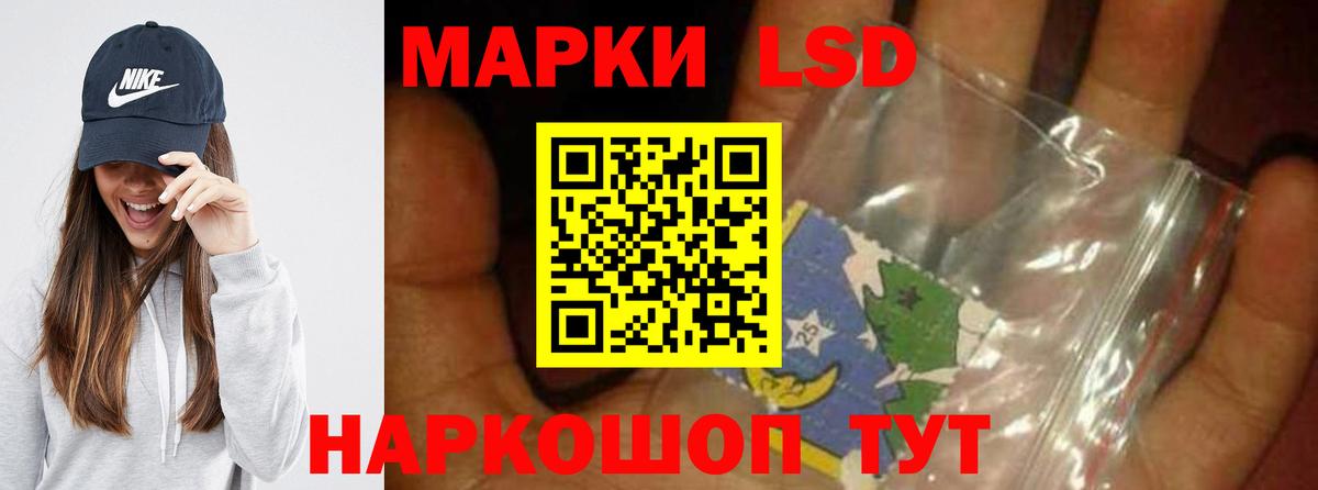 Лсд 25 экстази  Вход с VPN  LSD-25 экстази ecstasy  Печора  Лсд 25 экстази ecstasy 