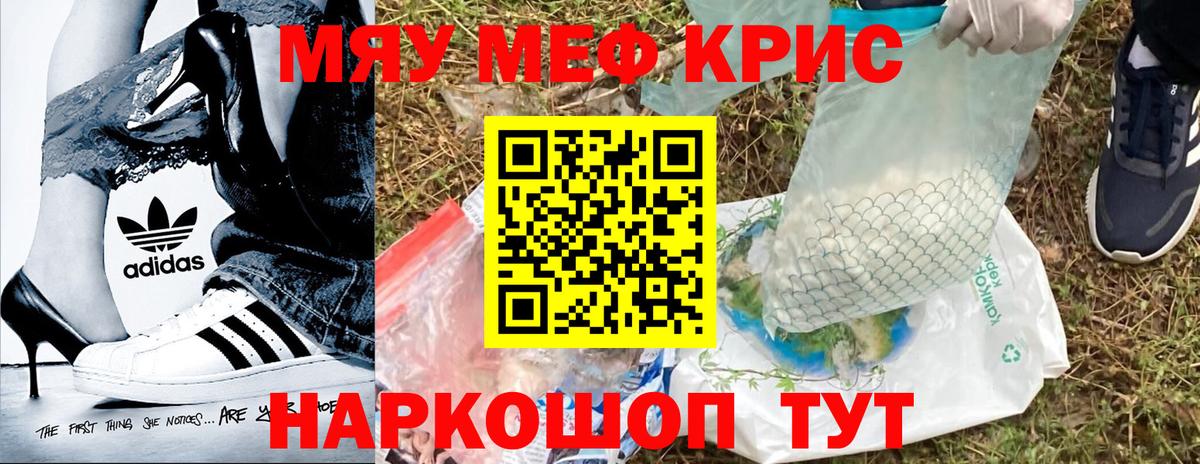 МЕФ Печора