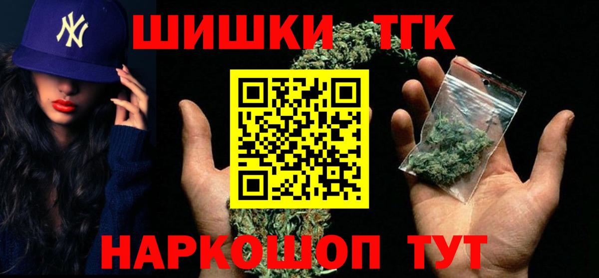 Каннабис конопля  Бошки Шишки AK-47  Шишки марихуана семена  Печора  Вход с VPN 