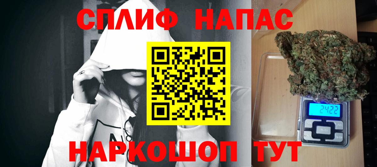 Каннабис Ganja Печора
